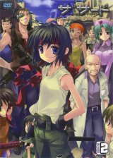 BUY NEW the third - 118177 Premium Anime Print Poster